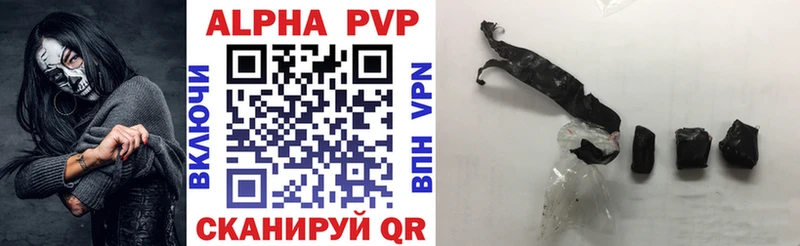 Alpha-PVP СК КРИС где найти наркотики omg как зайти Онега