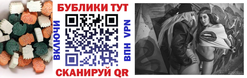 ЭКСТАЗИ Philipp Plein Онега