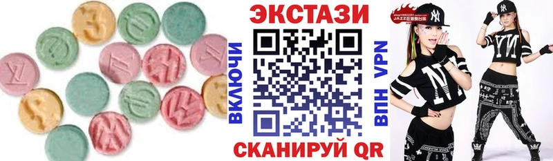 Экстази 280мг Онега
