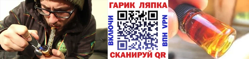 ГАШИШ хэш  Онега 