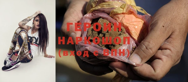 кристаллы Белоозёрский