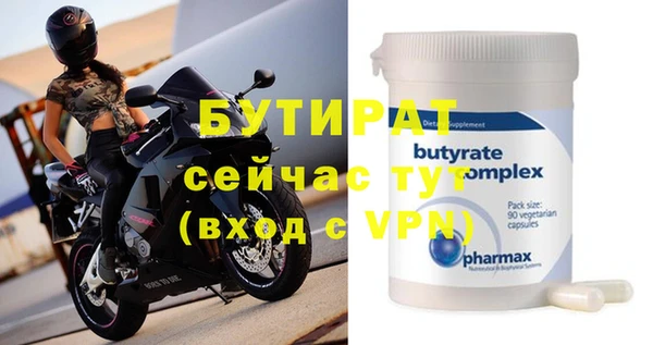 кристаллы Белоозёрский