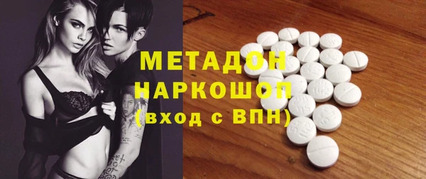 ECSTASY Белокуриха