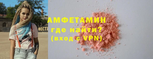 ECSTASY Белокуриха