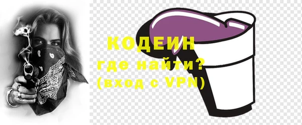 кристаллы Белоозёрский