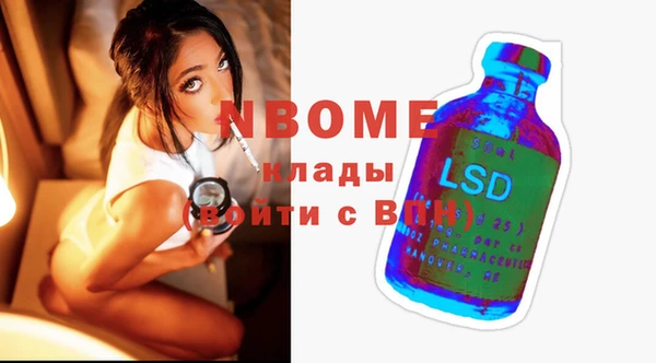 герыч Беломорск