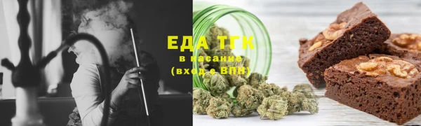ECSTASY Белокуриха