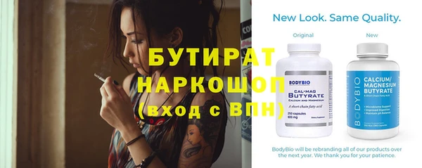 кристаллы Белоозёрский