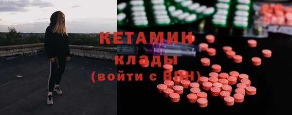 кристаллы Белоозёрский