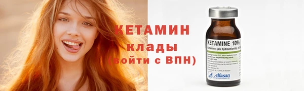 кристаллы Белоозёрский