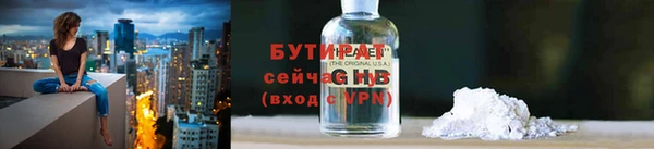 герыч Беломорск
