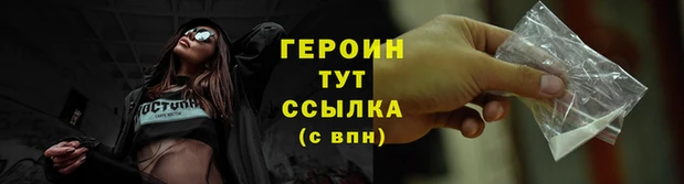 кристаллы Белоозёрский