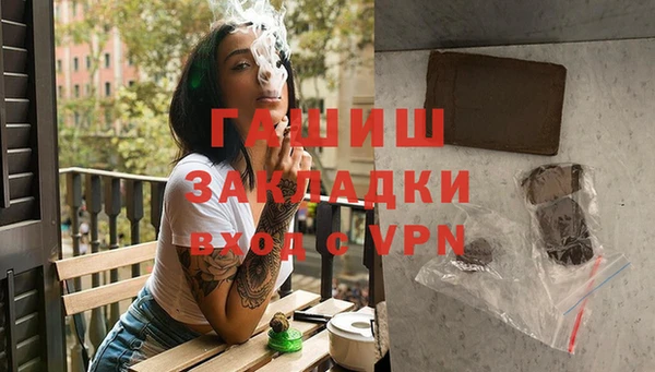 герыч Беломорск