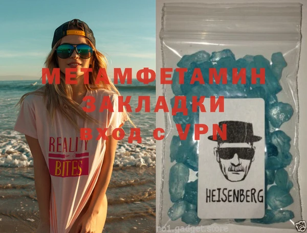 apvp Слюдянка