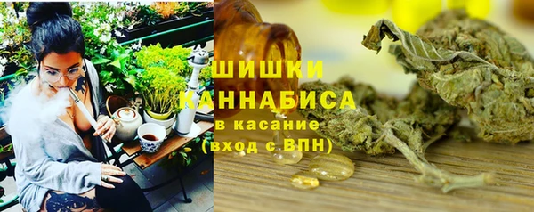 герыч Беломорск