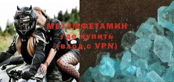 кристаллы Белоозёрский