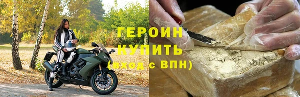 кристаллы Белоозёрский