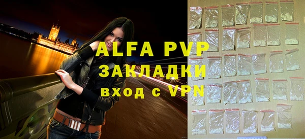 кристаллы Белоозёрский