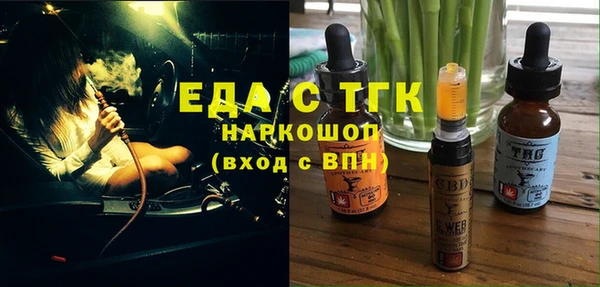 ECSTASY Белокуриха
