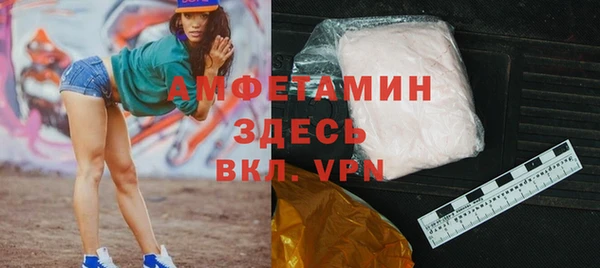 герыч Беломорск