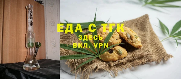 кристаллы Белоозёрский