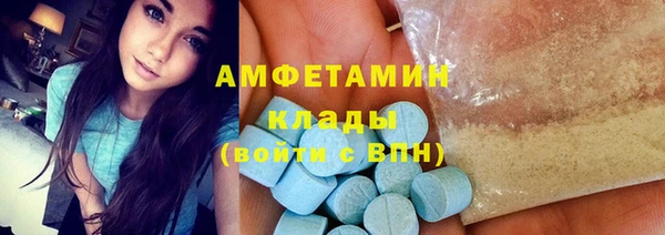 герыч Беломорск