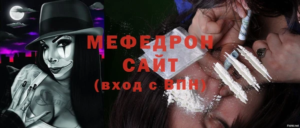 герыч Беломорск