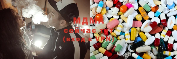 кристаллы Белоозёрский