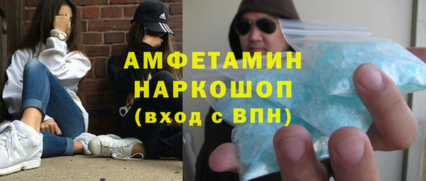 ECSTASY Белокуриха