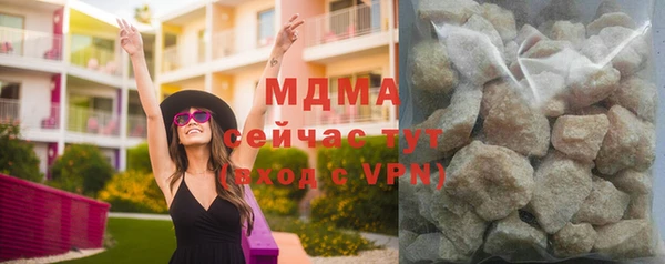 ECSTASY Белокуриха