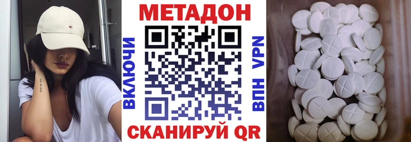 Метадон белоснежный  сайты даркнета какой сайт  omg ссылка  Онега  как найти наркотики 