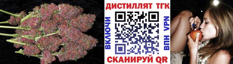 купить наркотики сайты  Онега  ТГК концентрат 