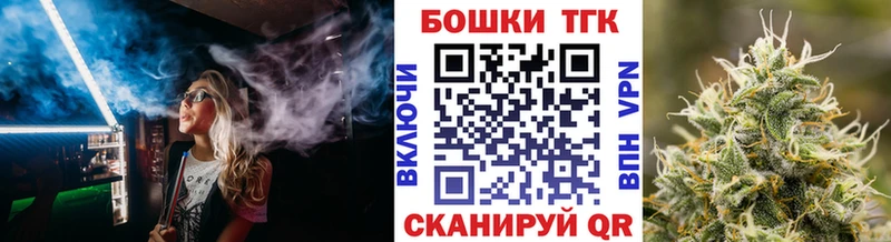 KRAKEN маркетплейс Онега Марихуана THC 21%